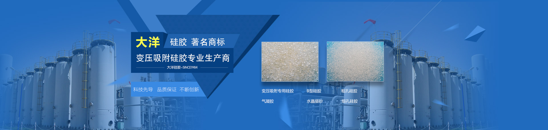 鄒城市廣信科技開(kāi)發(fā)有限責(zé)任公司