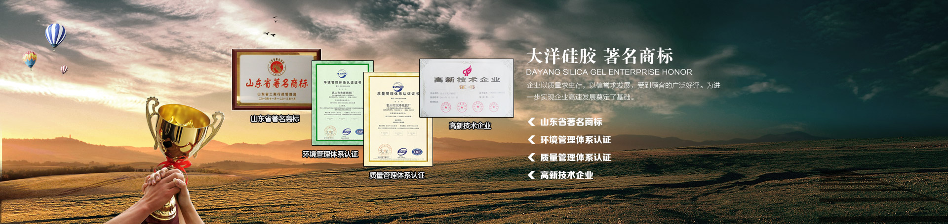 鄒城市廣信科技開(kāi)發(fā)有限責(zé)任公司